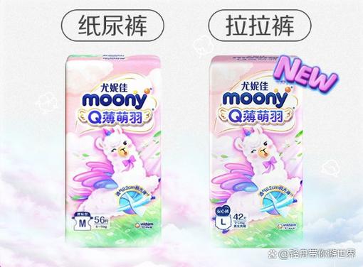 尤妮佳纸尿裤广告