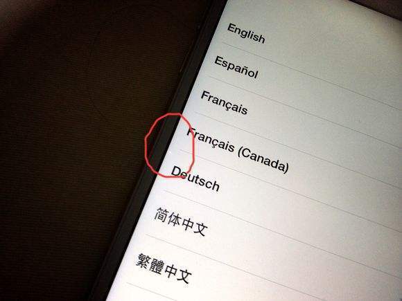 苹果亮斑是内屏坏了吗图标