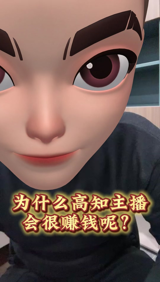 主播为什么要人开守护