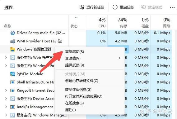 windows资源管理器卡住