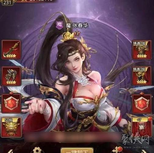 放置三国最新激活码大全