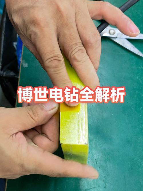 博世电钻如何鉴别真假