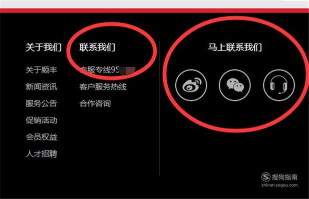 邮件发送不成功原因图标