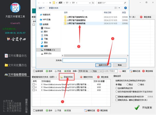 手机如何复制粘贴
