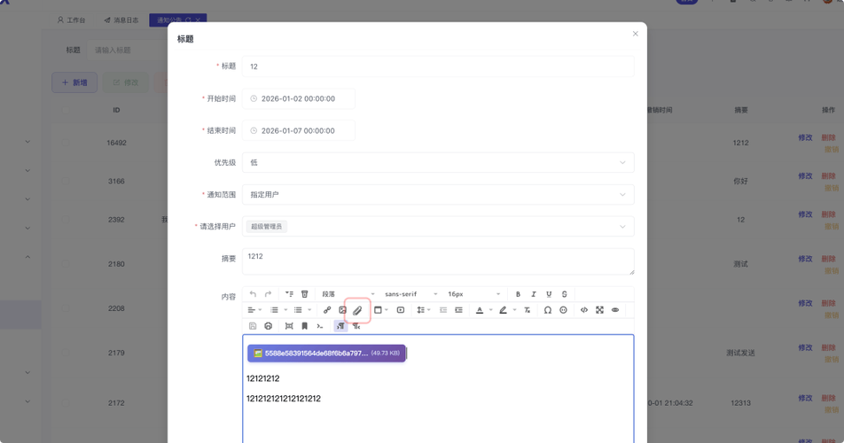 form表单提交路径