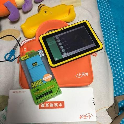 小天才电话手表怎么设置限额