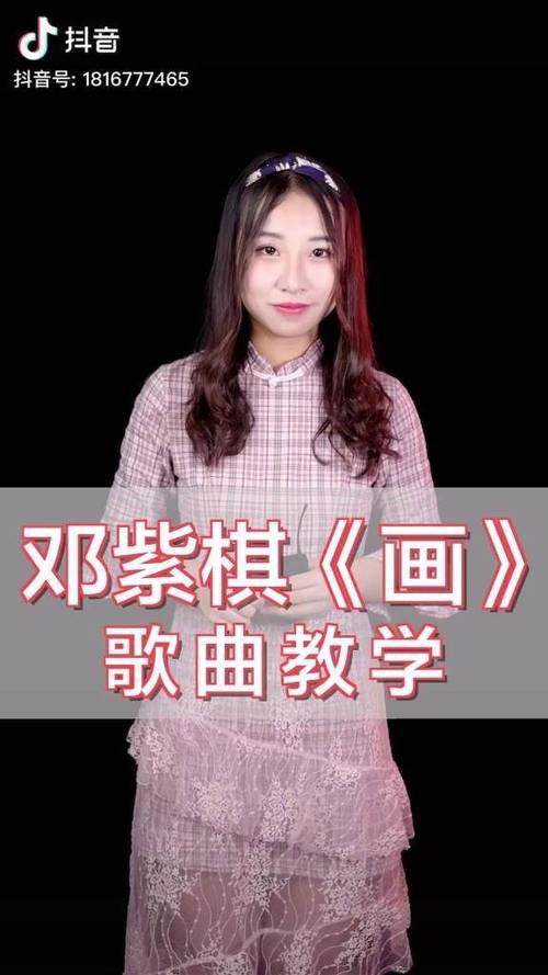 有一首歌《画》