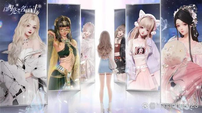 以闪亮之名pc下载方法