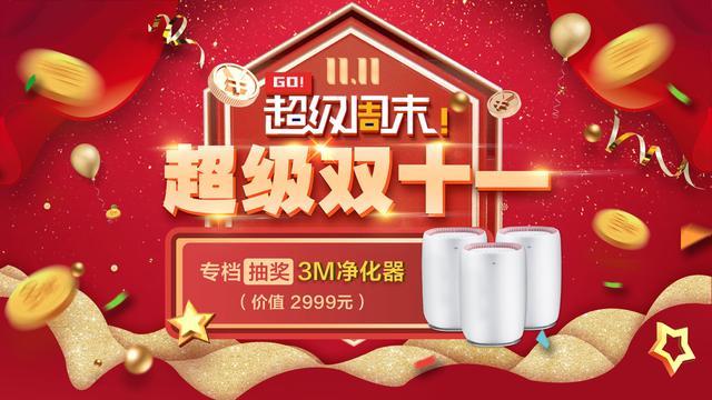 央广购物全部商品