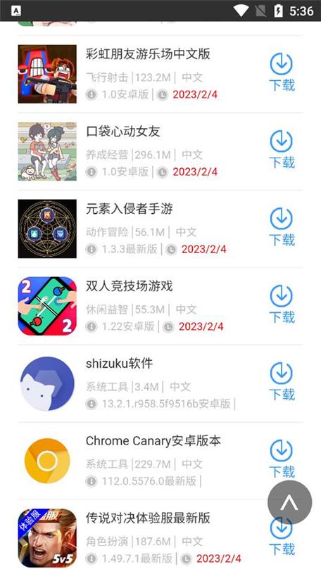 “蜻蜓手游网”