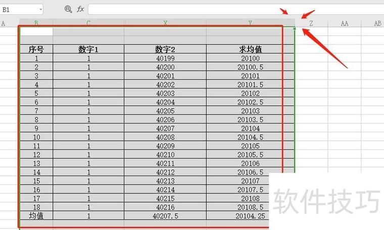 如何将整个表格增大