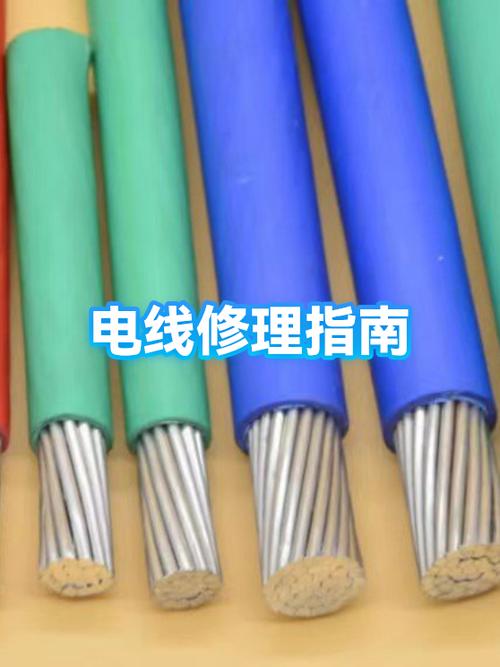 家里电线短路了找谁修