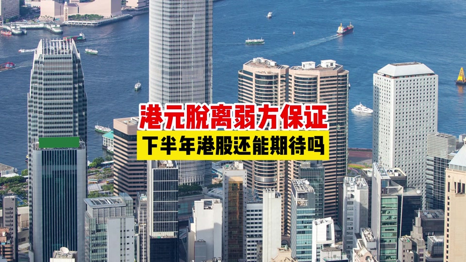 香港恒生关闭大量账户截图