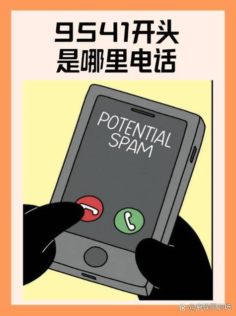 禁拨国际电话密码