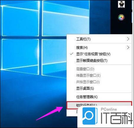 电脑下边的菜单栏没有了怎么设置