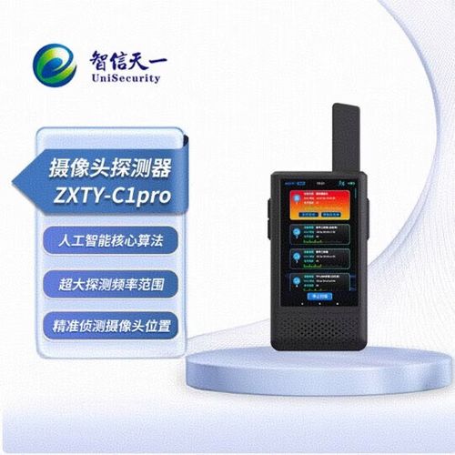 摄像头探测仪的优缺点