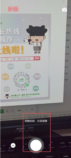 重庆坐轻轨用什么小程序截图