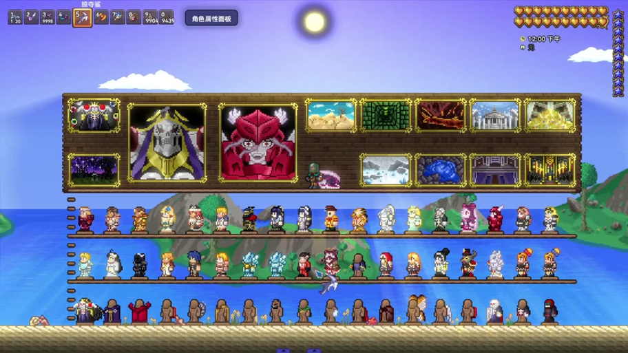 泰拉瑞亚无敌mod图标