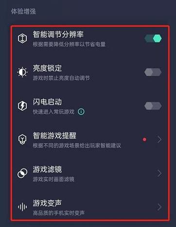 oppo游戏空间设置缩略图