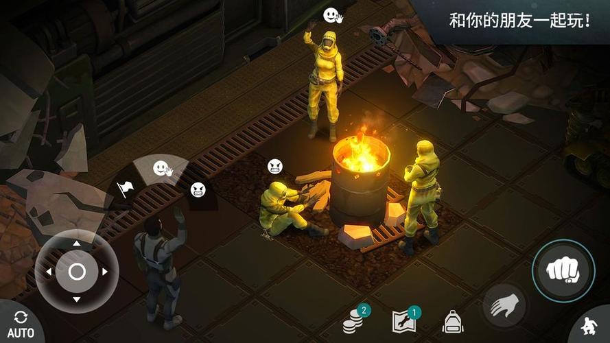 地球末日存档修改器
