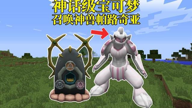 神奇宝可梦生存缩略图