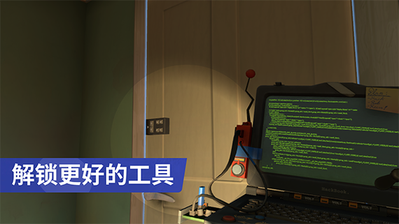 小偷模拟器中文版作弊菜单