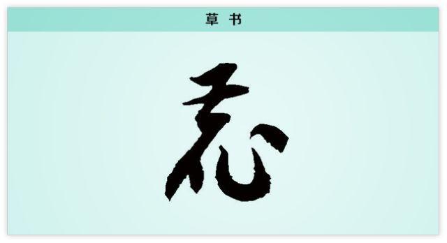 群雄逐鹿谁与争锋意思图标