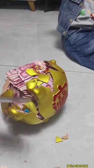 存钱罐存钱