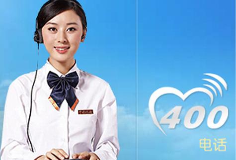 科密400电话客服电话