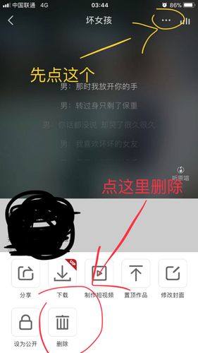 微博私信怎么设置查看对方是否能看到