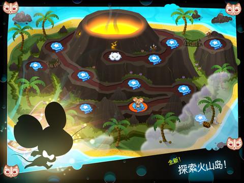 spymouse苹果下载
