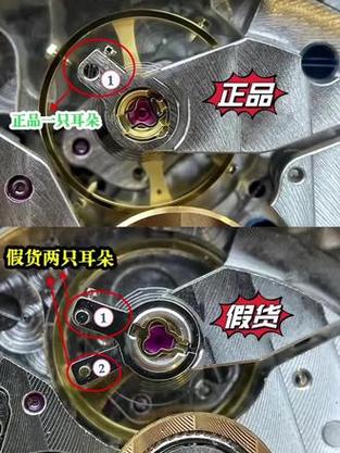 积家真假的辨别方法