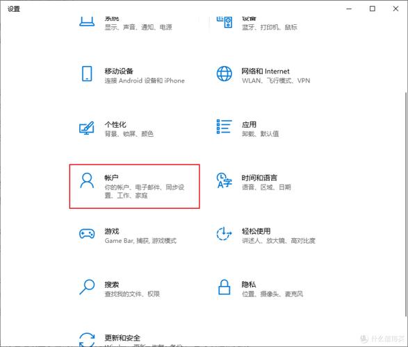 重装上阵怎样登录别人的账号