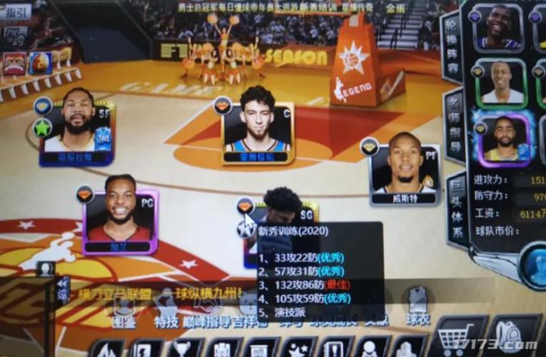 nba篮球经理19正常模式