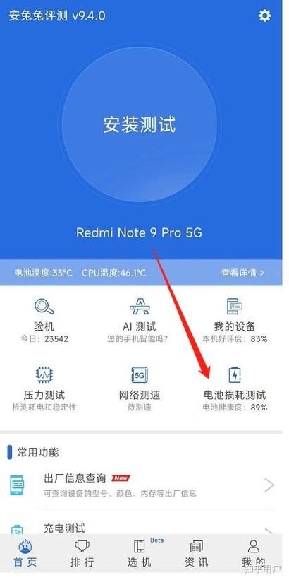 红米k40有必要换电池吗