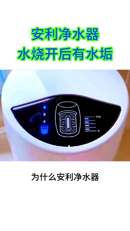 净水器制水灯闪烁缩略图