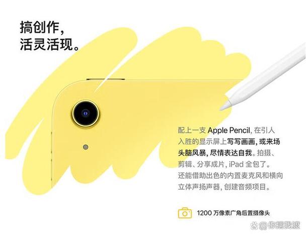 哪些ipad支持一代笔