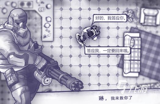 《生存》下载
