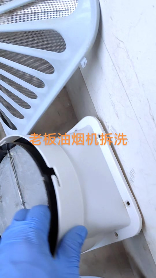 油烟机拆洗视频教程缩略图