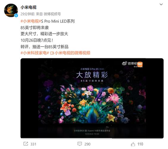 电视要预热10分钟才亮