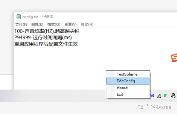 怎样解决蓝牙音响自动关机的问题