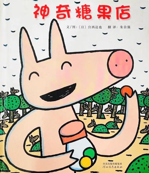 作者:小猪儿(辉)