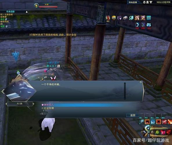 诛仙3主线任务河阳篇接不到