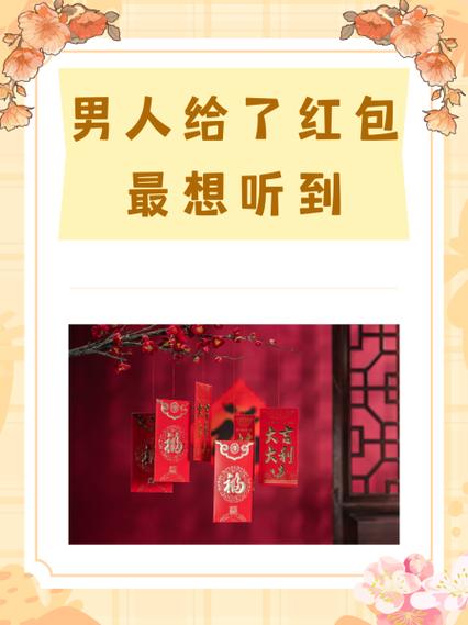 剑荡天涯红包是真的吗
