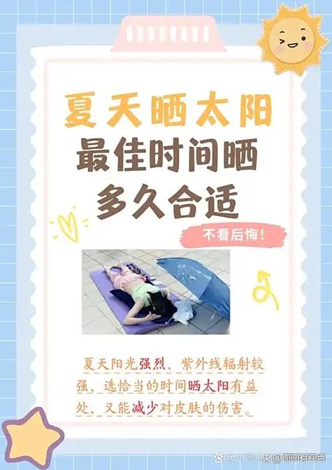 手机怕晒太阳吗