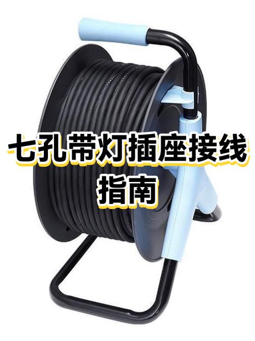 七孔插座接法及图片
