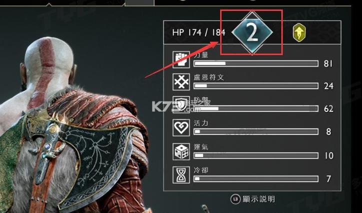 战神4的玩法介绍