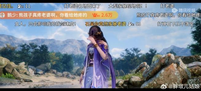 完美世界手游如何删除角色截图