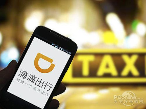 滴滴司机手机号换了怎么办图标