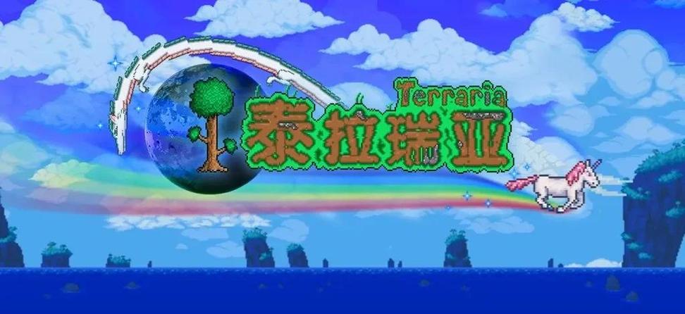steam泰拉瑞亚怎么全屏截图